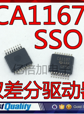 全新原装 SN75C1167DBR 印丝CA1167 RS422 收发器芯片 贴片