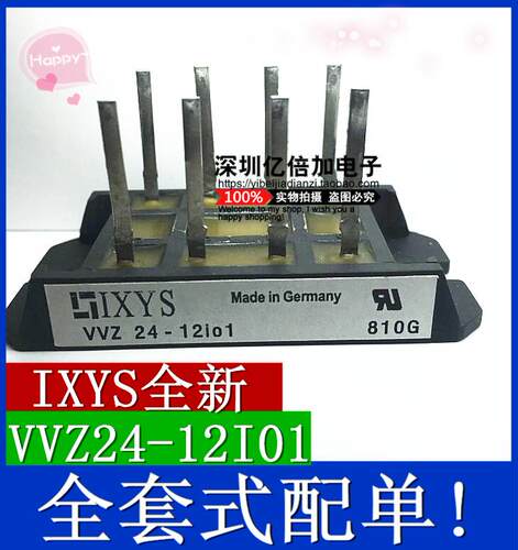 VVZ24-12I01 VVZ24-12I01 IXYS 全新原装正品现货供应 模块