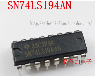 全新原装 直插SN74LS194AN 低功率肖特基 DIP16
