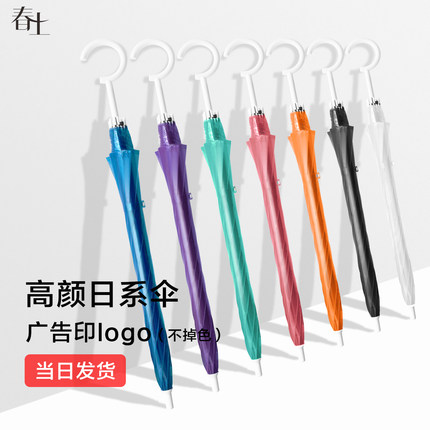 春上加大加厚透明雨伞男女网红小清新长柄自动学生直杆伞广告定制