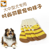 宠物大狗中大型犬袜子防脏防滑脚套不掉金毛阿拉斯加萨摩耶哈士奇