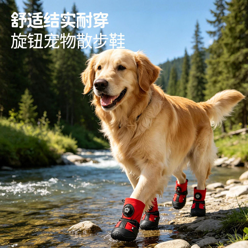 狗鞋子批发小中大型犬纽扣款泰迪比熊防滑耐磨软底宠物鞋厂家直销