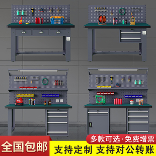 中奥重型钳工工作台防静电车间不锈钢维修桌子流水线操作工具台