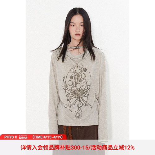 物理少年都市奇谈系列荡领T恤