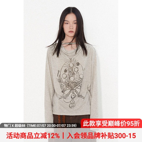 物理少年都市奇谈系列荡领T恤