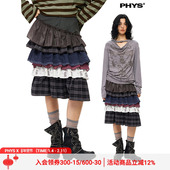 物理少年「百褶循环」弧形拼接波点印花撞色百褶中长直筒蛋糕裙