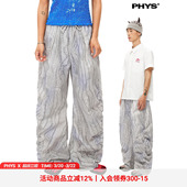 物理少年「星纹浮碟」外星人条纹抽皱捏褶松紧腰头弯刀茧型伞兵裤