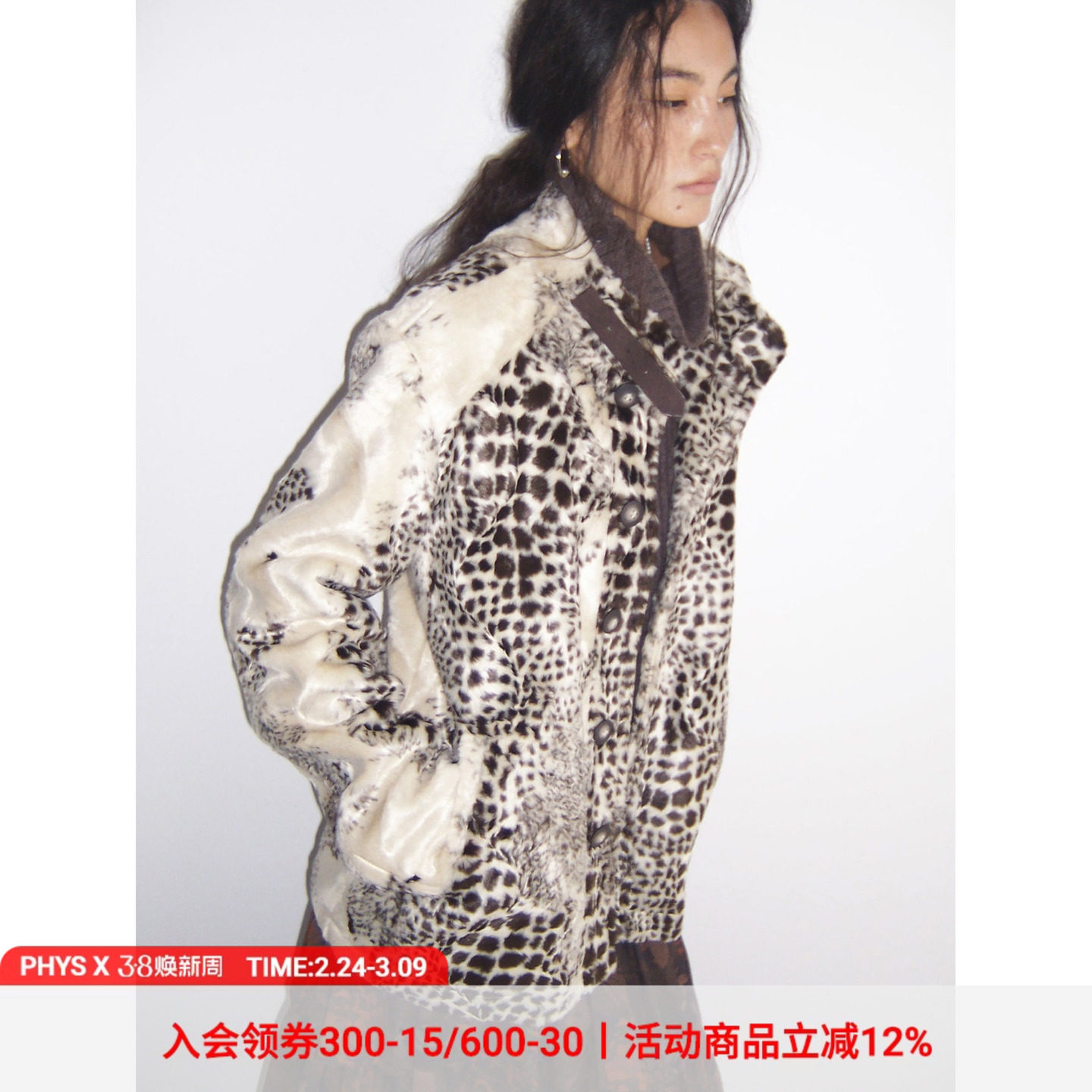 物理少年「暮色圣歌」豹纹短毛皮扣光泽感合肩立领短款休闲夹克