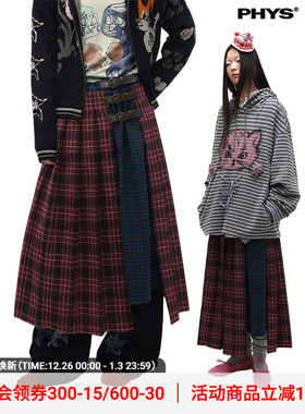 物理少年「情绪切片」复古红蓝撞色百褶肌理廓形垂坠格纹呢料半裙