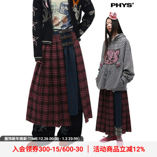 物理少年「情绪切片」复古红蓝撞色百褶肌理廓形垂坠格纹呢料半裙