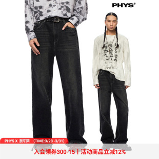 物理少年「黑色漫步」拖地黑牛直筒合身慵懒开衩慵懒堆叠感喇叭裤