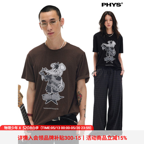 物理少年摇滚老鼠龟裂短袖T恤