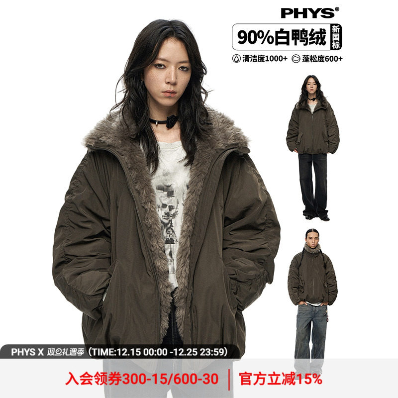 物理少年落肩毛领羽绒服