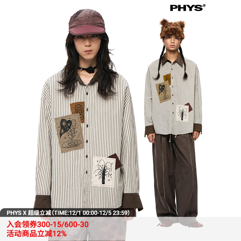物理少年贴布印花条纹衬衫