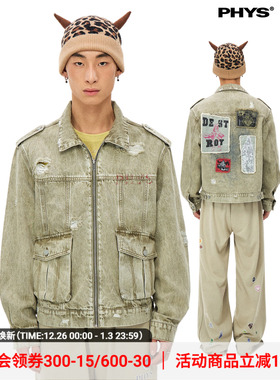 物理少年「怪兽出没」怪兽做旧水洗贴布印花破洞短款牛仔夹克外套