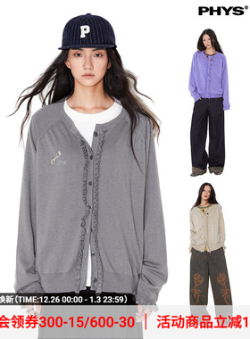 物理少年「吟诗者」复古优雅柔和慵懒基础多色圆领花边开衫毛衣