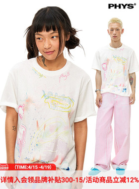 物理少年「偶系外星人」165g雪花纹理外星人涂鸦轻薄透气短袖T恤