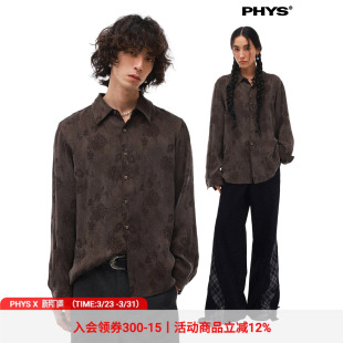 衬衫 限量 物理少年「棕影花织」莱赛尔花卉提花垂坠感长袖