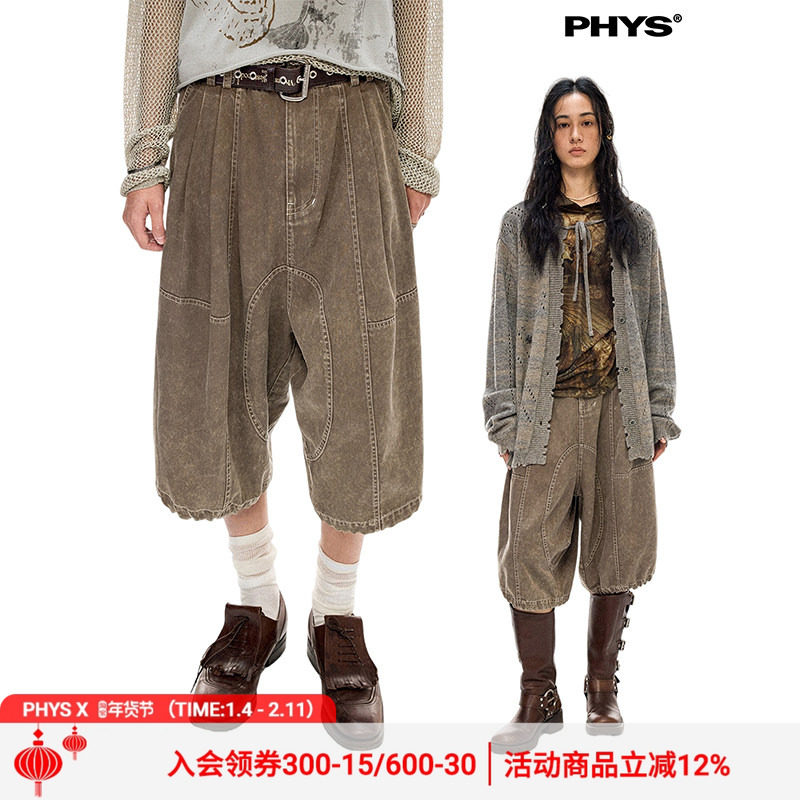 物理少年「流浪者号」莱赛尔复古做旧炒雪花工艺航海七分灯笼裤,男装,短裤,淘宝优惠券,粉丝福利购,淘宝优惠卷