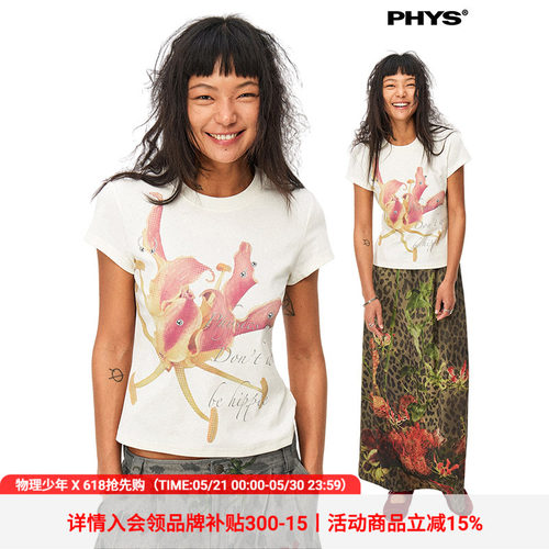 物理少年朋克水仙花卉紧身T恤