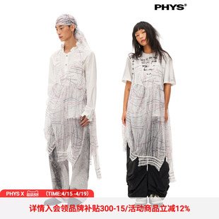 【线下同款】物理少年「轻纱薄翼」叠穿外搭主题印花卷边镂空罩裙