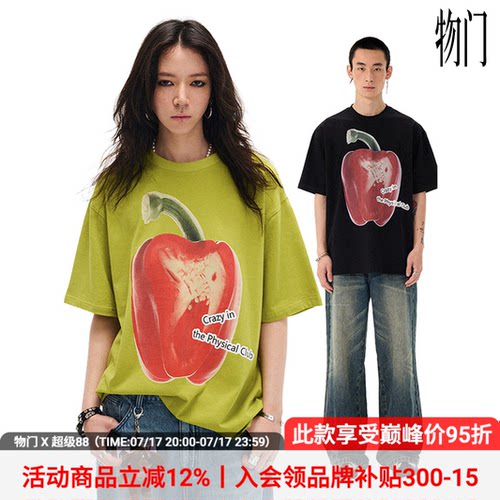 物理少年红椒呐喊宽松短袖T恤