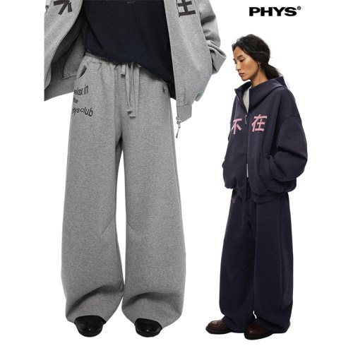 物理少年“不在”卫裤