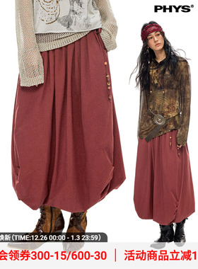 物理少年「赤浪罗盘」复古质感抽绳设计高腰花苞休闲灯笼半身裙