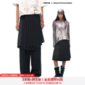 物理少年×柏林护士联名「窗影枝条」真两件可拆卸一片式 裙帘西裤