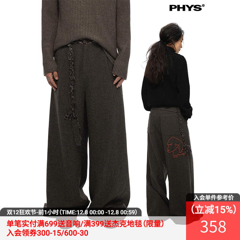 物理少年拼接遛狗毛呢裤