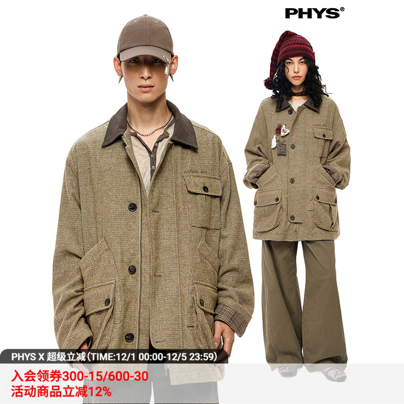 物理少年毛呢拼接休闲夹克外套