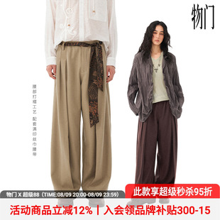 物门(物理少年)「岩层纪事」莱赛尔绵羊毛印花腰带松紧腰大褶西裤