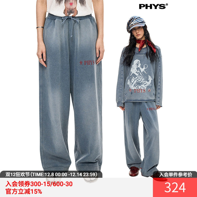 物理少年复古水洗印花甲板卫裤