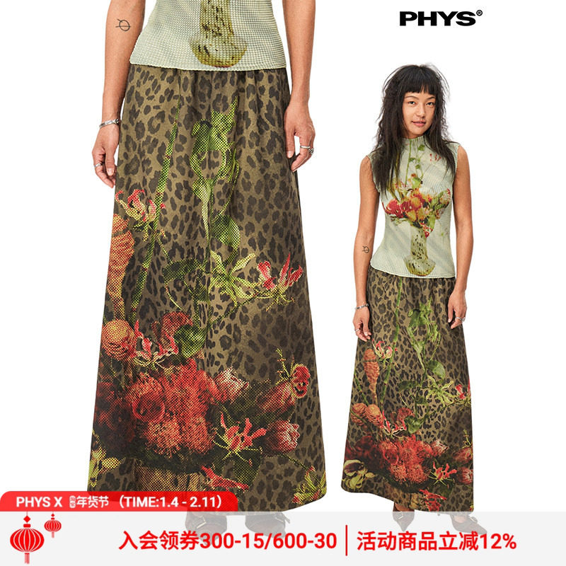 物理少年「豹纹花园」卡拉绒杂点花瓶豹纹印花直筒中长款半身裙,女装/女士精品,半身裙,淘宝优惠券,粉丝福利购,淘宝优惠卷