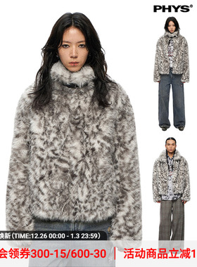 物理少年「月光捕手」复古造型感蓬松柔软保暖豹纹短款毛绒外套