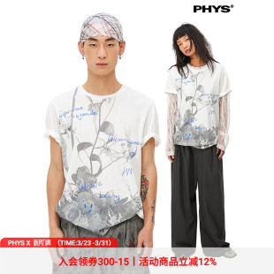 物理少年「花卉笔记」165g雪花针织黑白花卉印花涂鸦正肩短袖 T恤