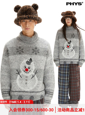 【线下同款】物理少年「冬日雪人」圣诞款费尔岛灰色雪人高领毛衣
