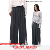 物理少年×柏林护士联名「失控边缘」羊毛蕾丝贴布拼接垂感西裤