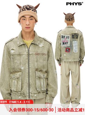 物理少年「怪兽出没」怪兽做旧水洗贴布印花破洞短款牛仔夹克外套