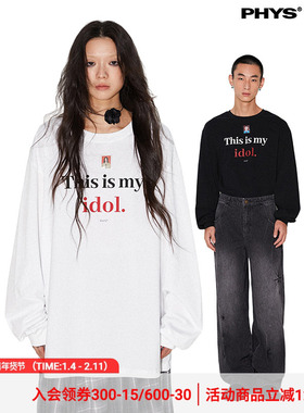 物理少年「爱豆Tpro」简约百搭爱豆T 可以换照片哦