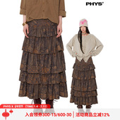 明星同款 物理少年「珊瑚涟漪」A字廓形轻薄手绘质感老花蛋糕裙