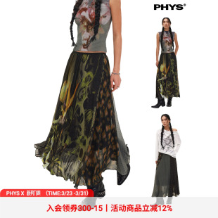 物理少年×月松花道联名「花丛野嬉」花卉不对称拼接垂坠感半身裙