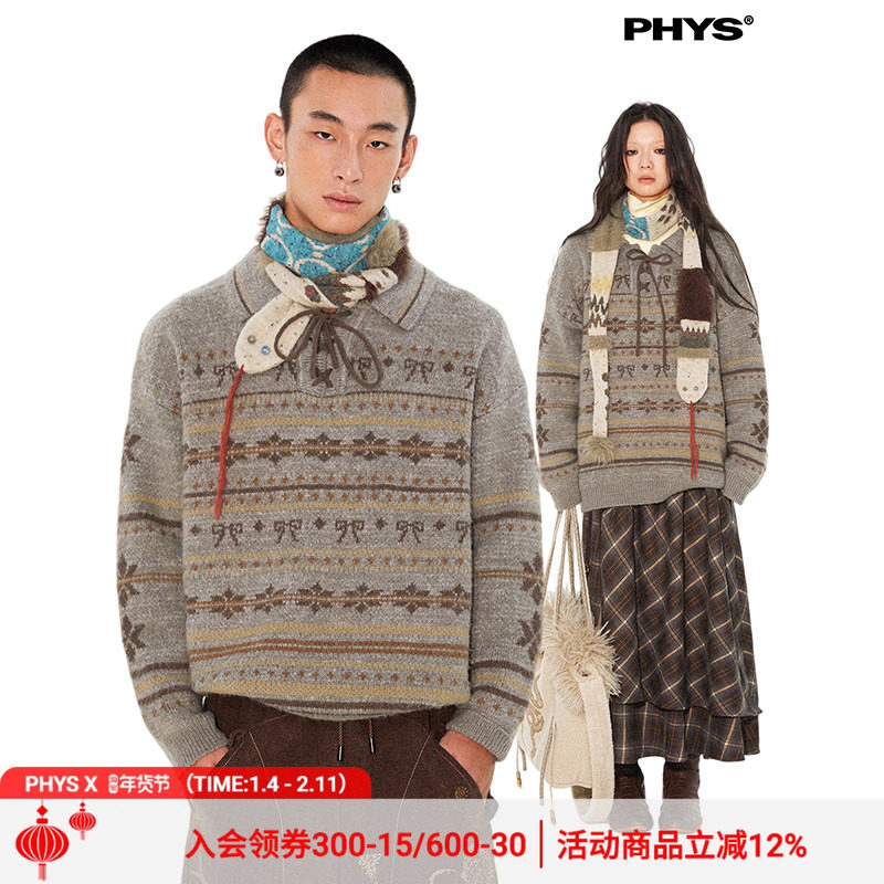 物理少年《城市野行》系列「城市标记线」翻领抽绳马海毛图腾毛衣,男装,针织衫/毛衣,淘宝优惠券,粉丝福利购,淘宝优惠卷