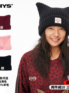 物理少年「粗针猫耳」圣诞三色可选羊毛马海毛灵动猫耳毛线帽