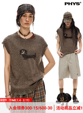 【线下同款】物理少年「潦草小狗」澳毛绒杰克图案补丁毛织马甲