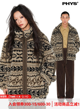 物理少年《城市野行》系列「壁炉火光」羊羔毛拼麂皮柔软保暖外套