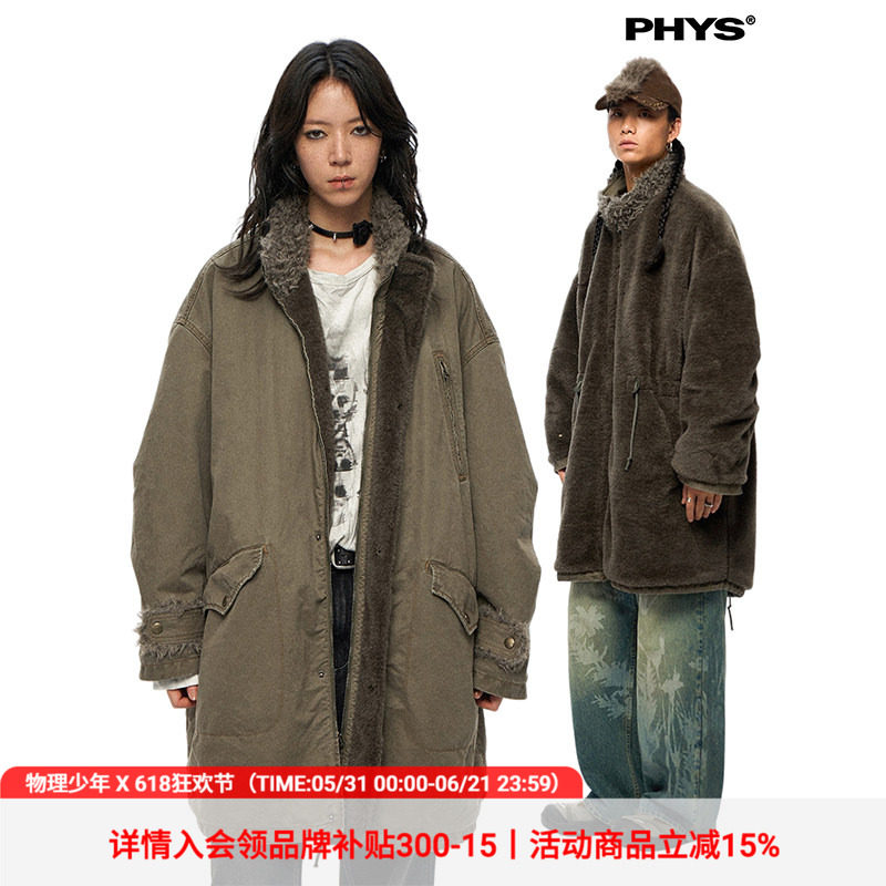 【线下同款】物理少年「溯绒纪元」两面穿做旧水洗毛绒棉服军大衣
