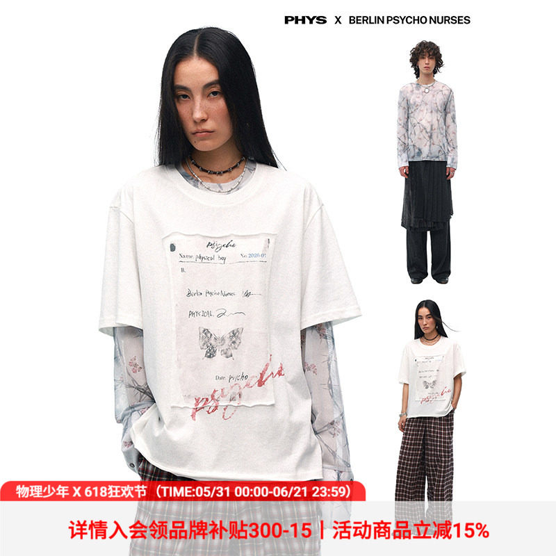 物理少年×柏林护士联名「蝴蝶档案」真两件贴布短袖\网纱长袖T恤