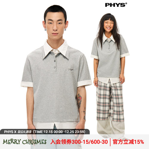 物理少年针织假两件短袖polo衫