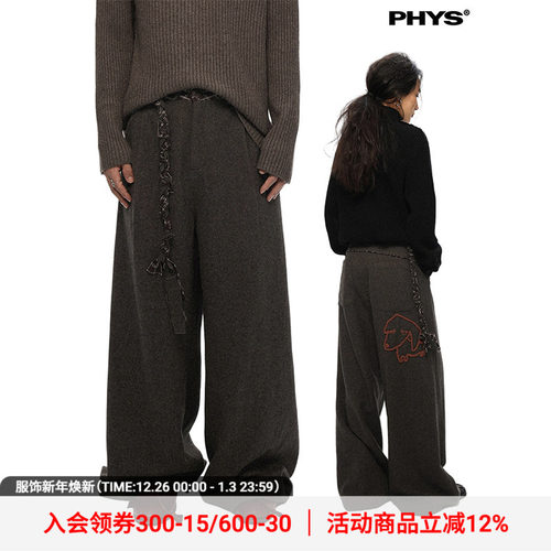 物理少年拼接遛狗毛呢裤